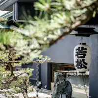 ■施設外観