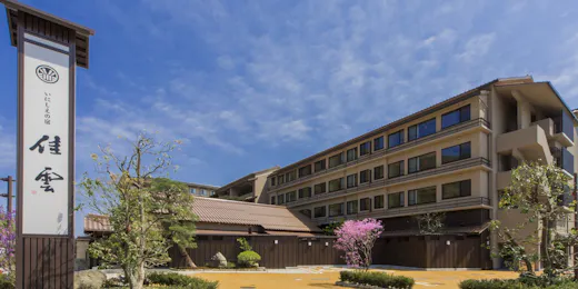 Inishie no Yado Keiun (Kyoritsu Resort)