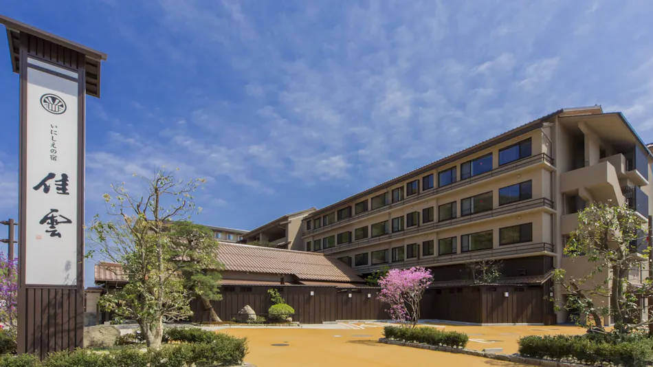Inishie no Yado Keiun (Kyoritsu Resort)
