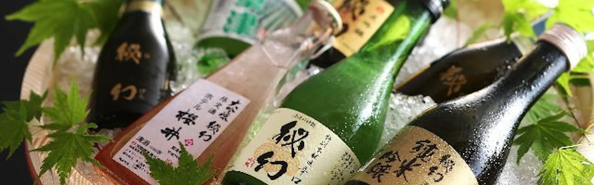 草津温泉 ホテル櫻井