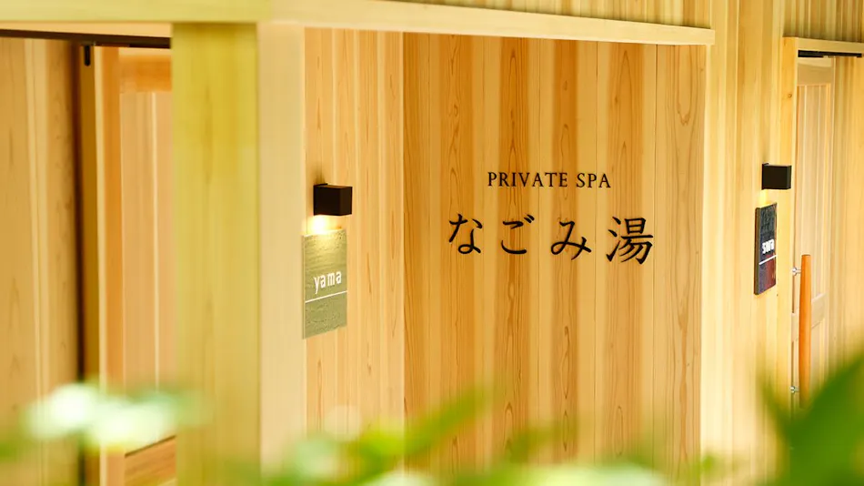 Asan Kotonami