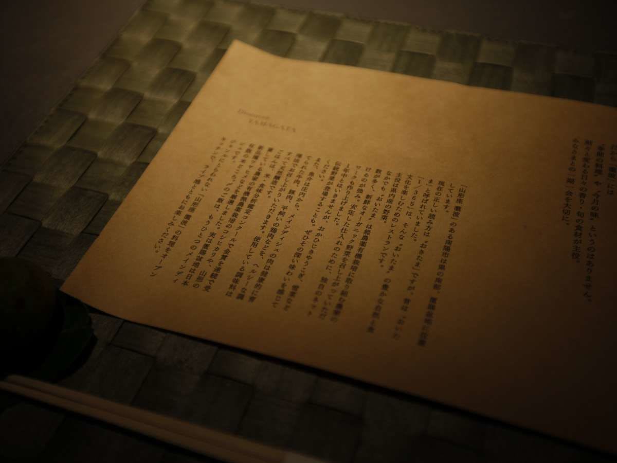 อาหารเย็น