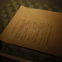 อาหารเย็น