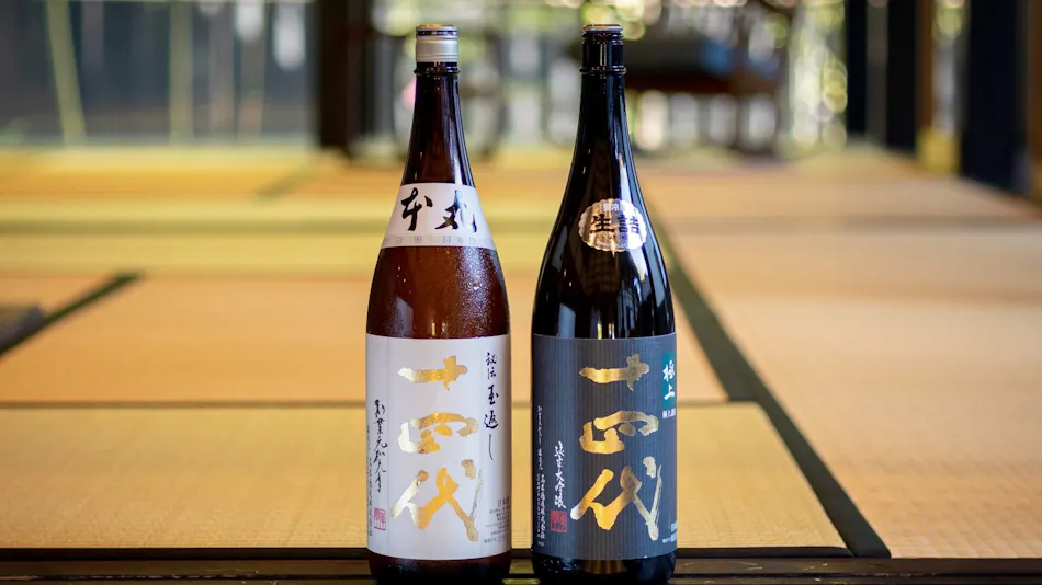Yamagataza Takinami