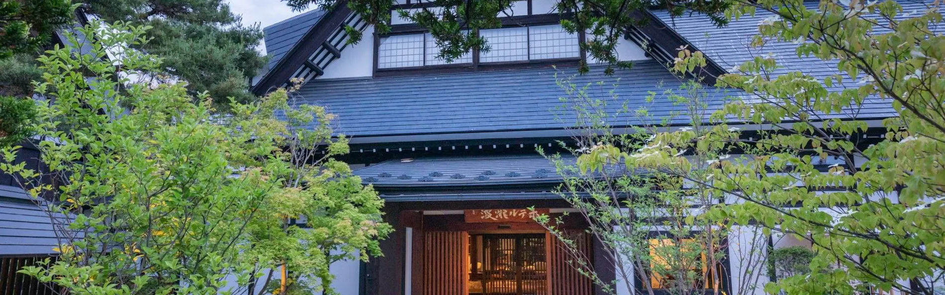山形座 瀧波