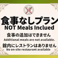 แผนไม่มีอาหาร ไม่สามารถเพิ่มอาหารได้