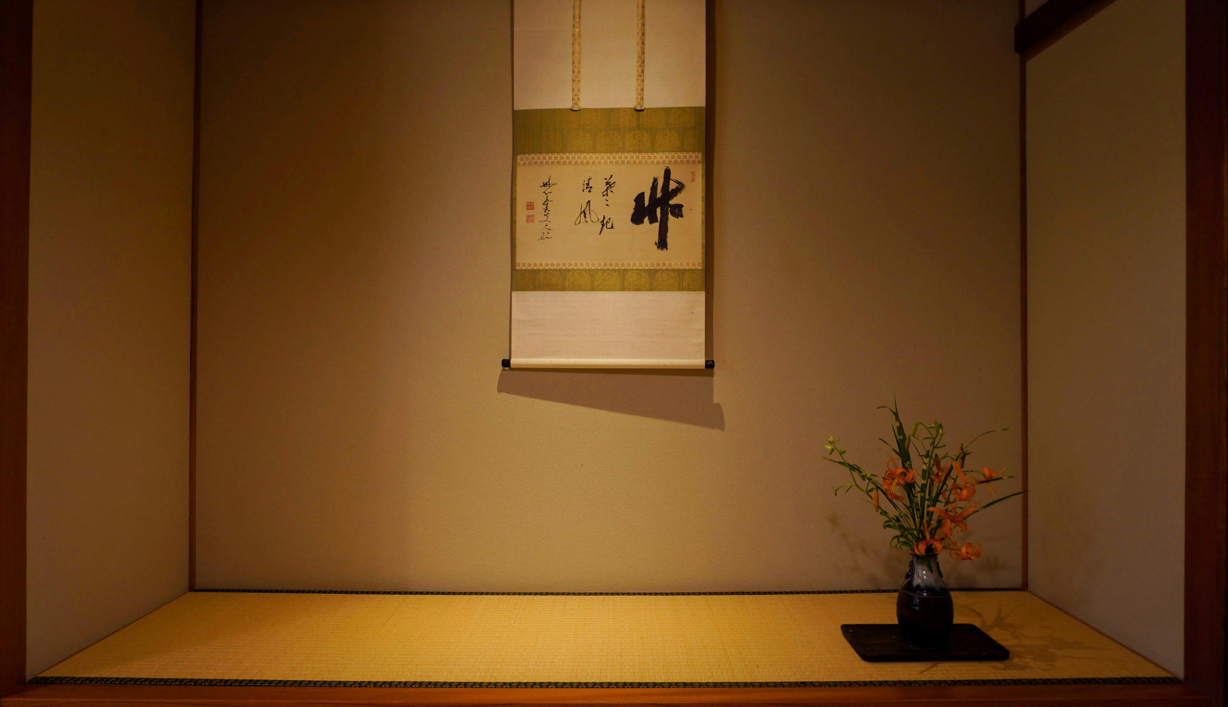 由布院 玉の湯