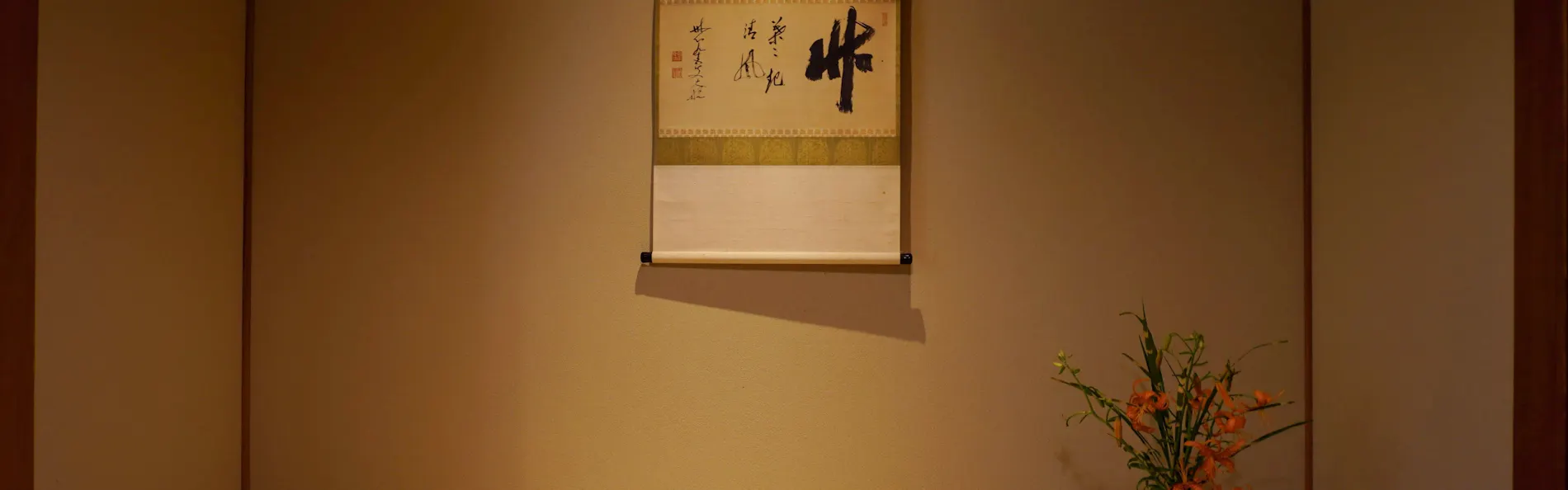 由布院 玉の湯
