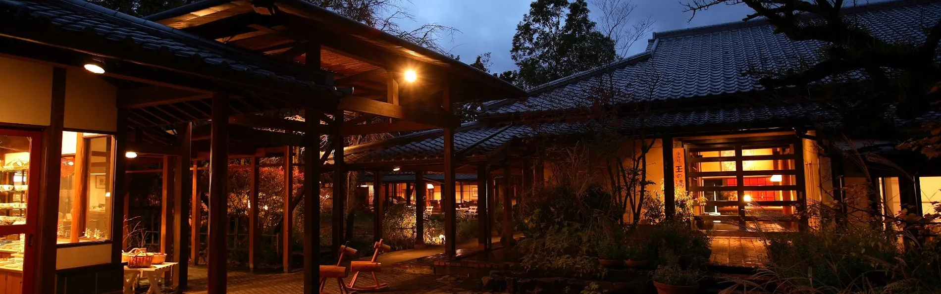 由布院 玉の湯