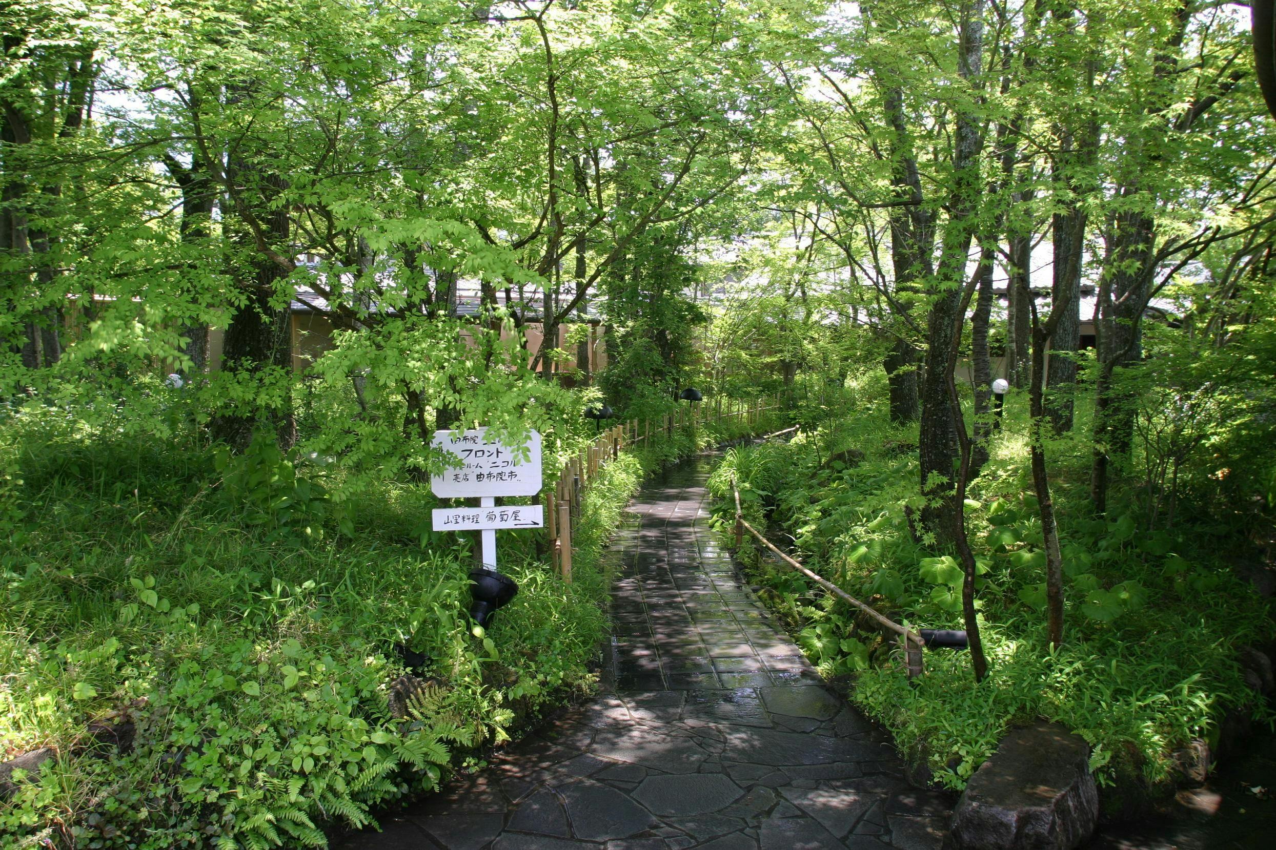 由布院 玉の湯