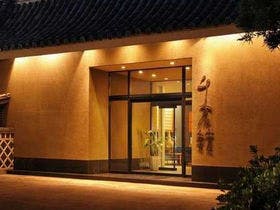 千倉温泉 千倉館