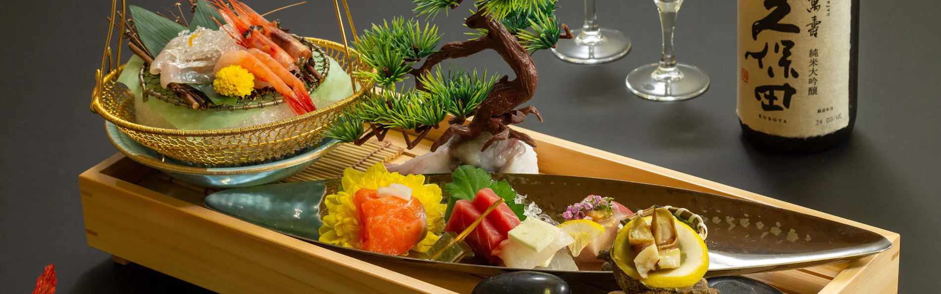 よもぎひら温泉 和泉屋