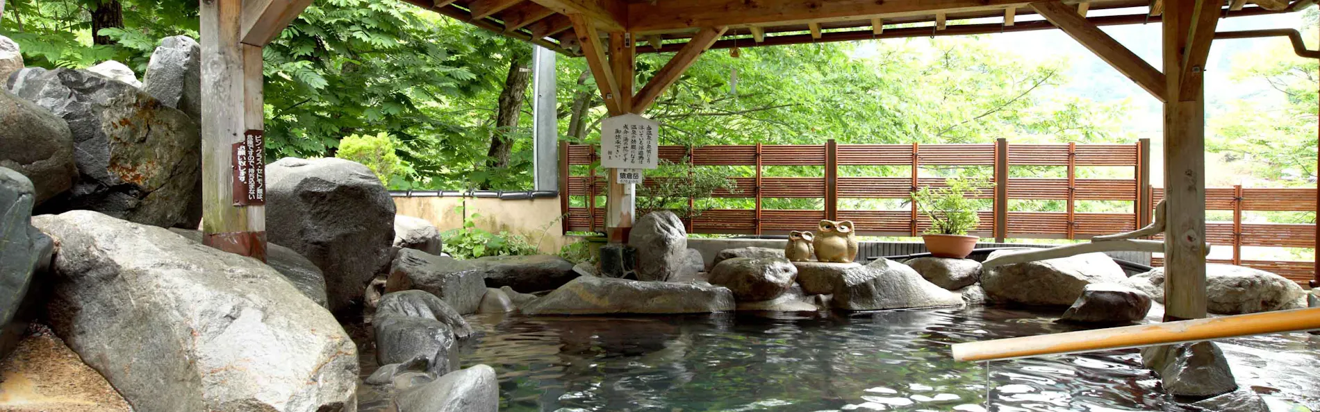よもぎひら温泉 和泉屋