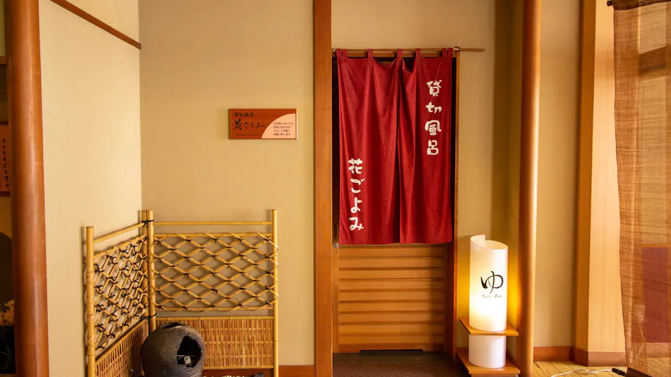 Yomogihira Onsen Izumiya