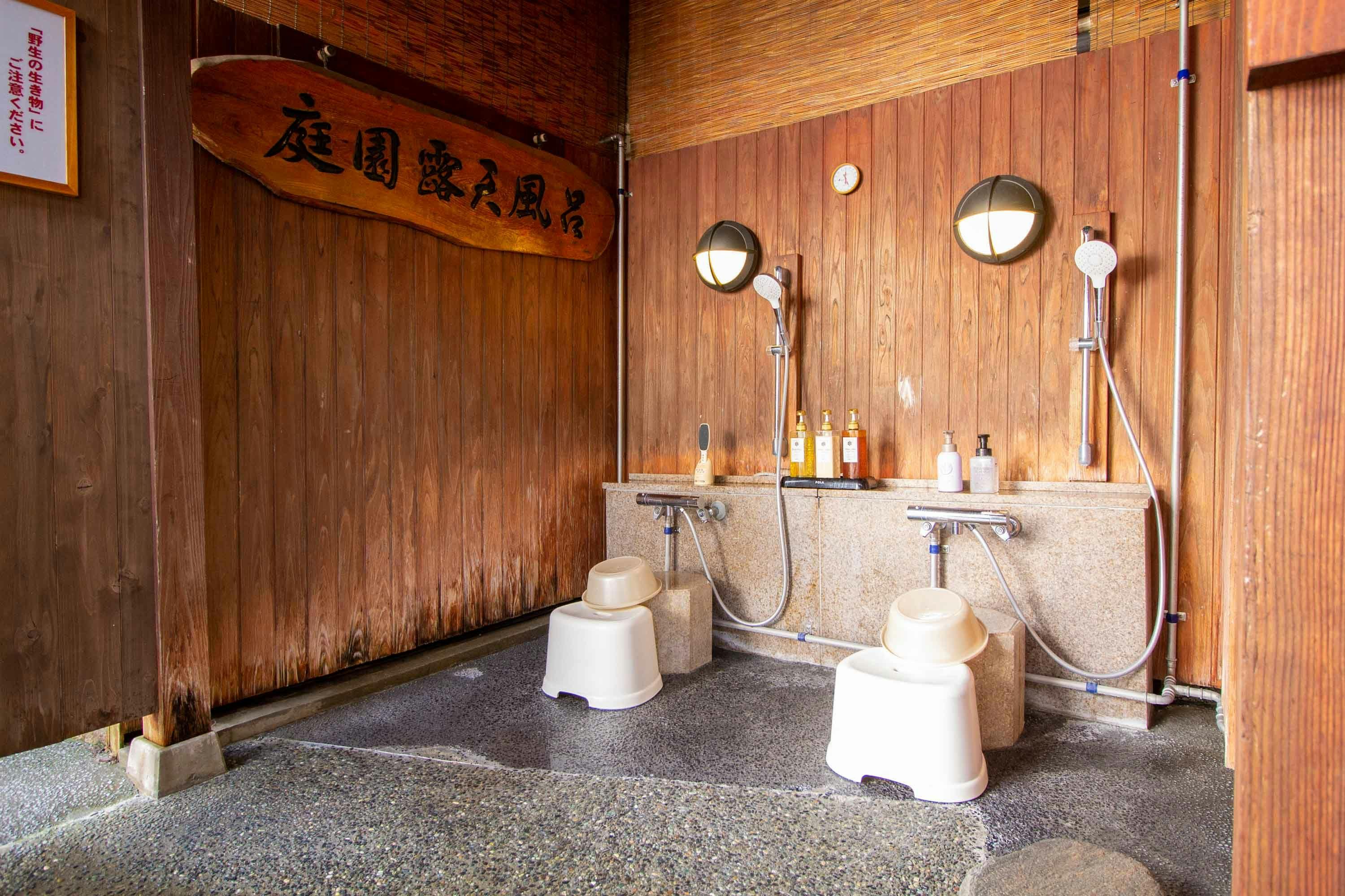 よもぎひら温泉　和泉屋