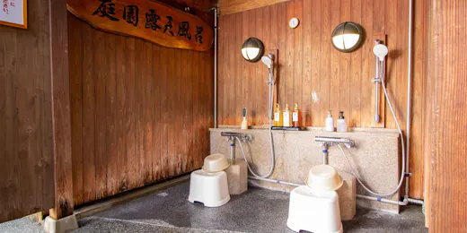 よもぎひら温泉 和泉屋