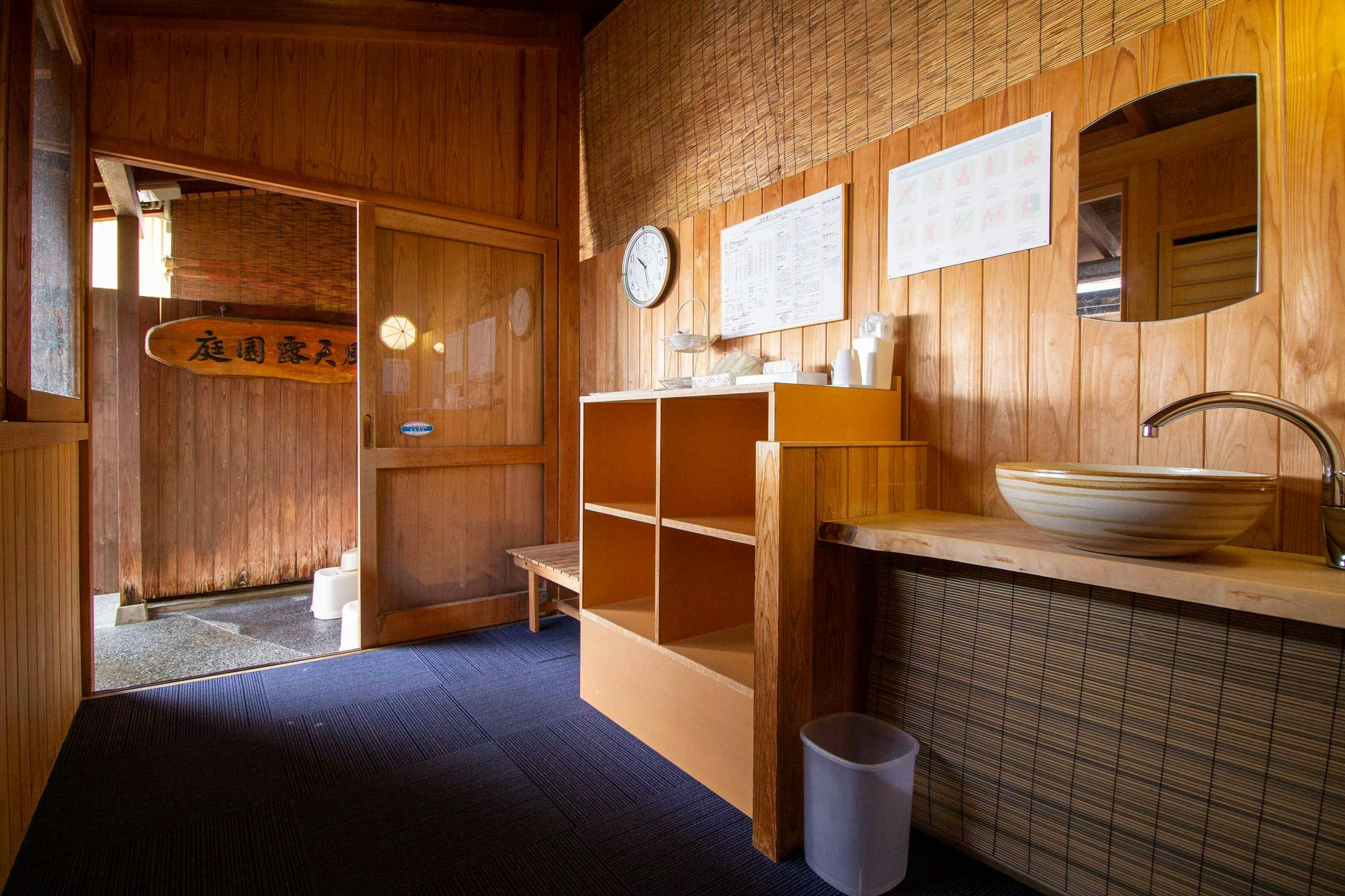 よもぎひら温泉　和泉屋