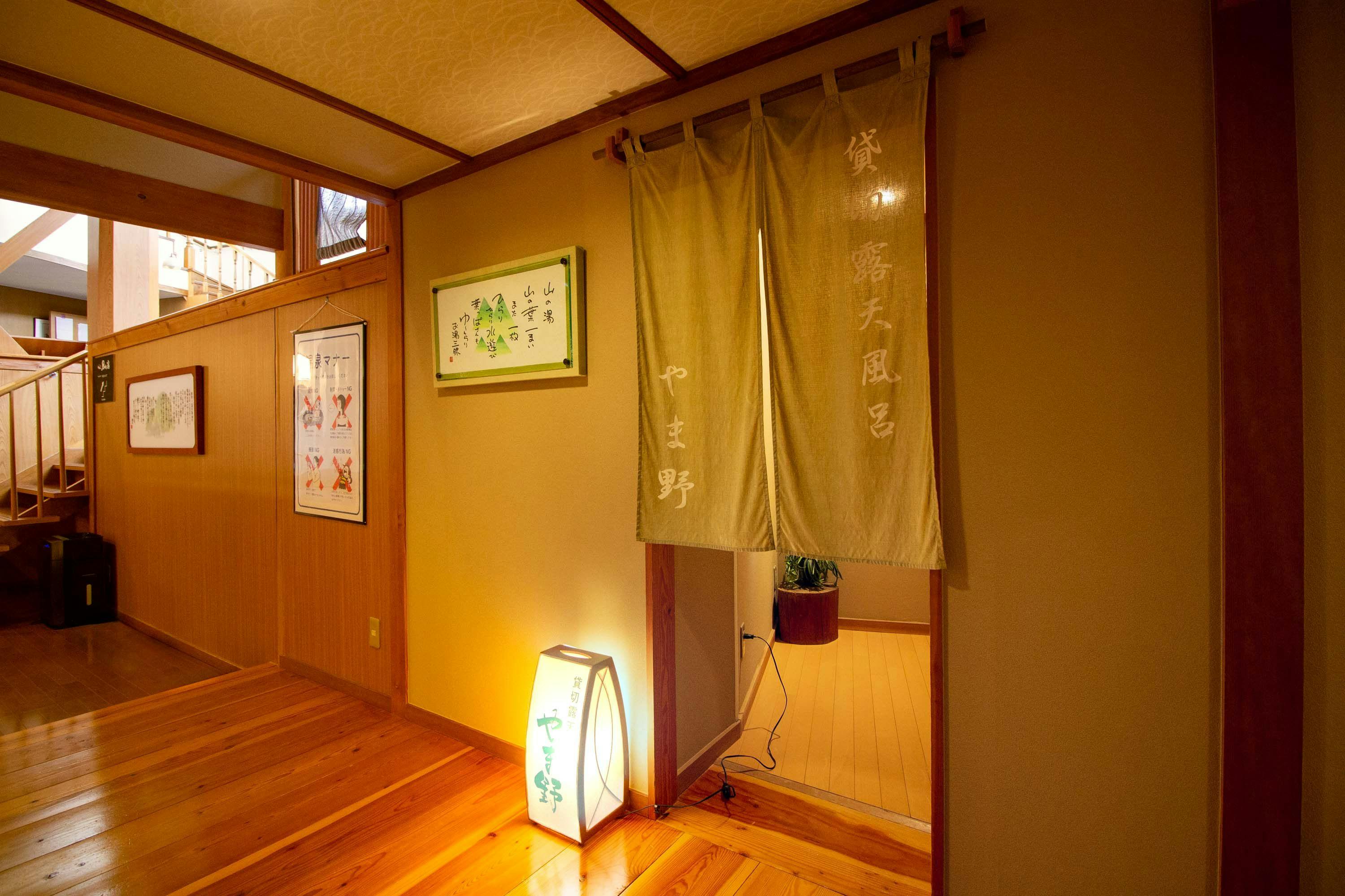 よもぎひら温泉　和泉屋