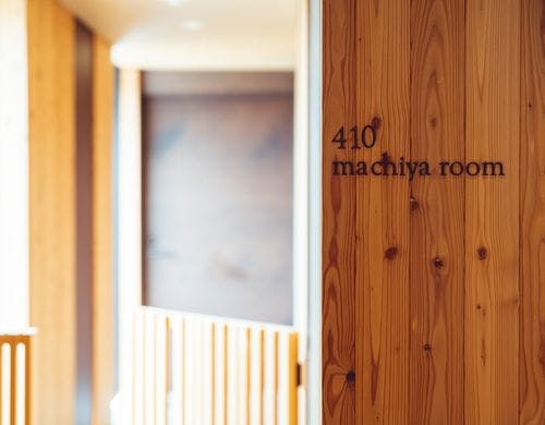 Guest Room／町家 -Machiya-