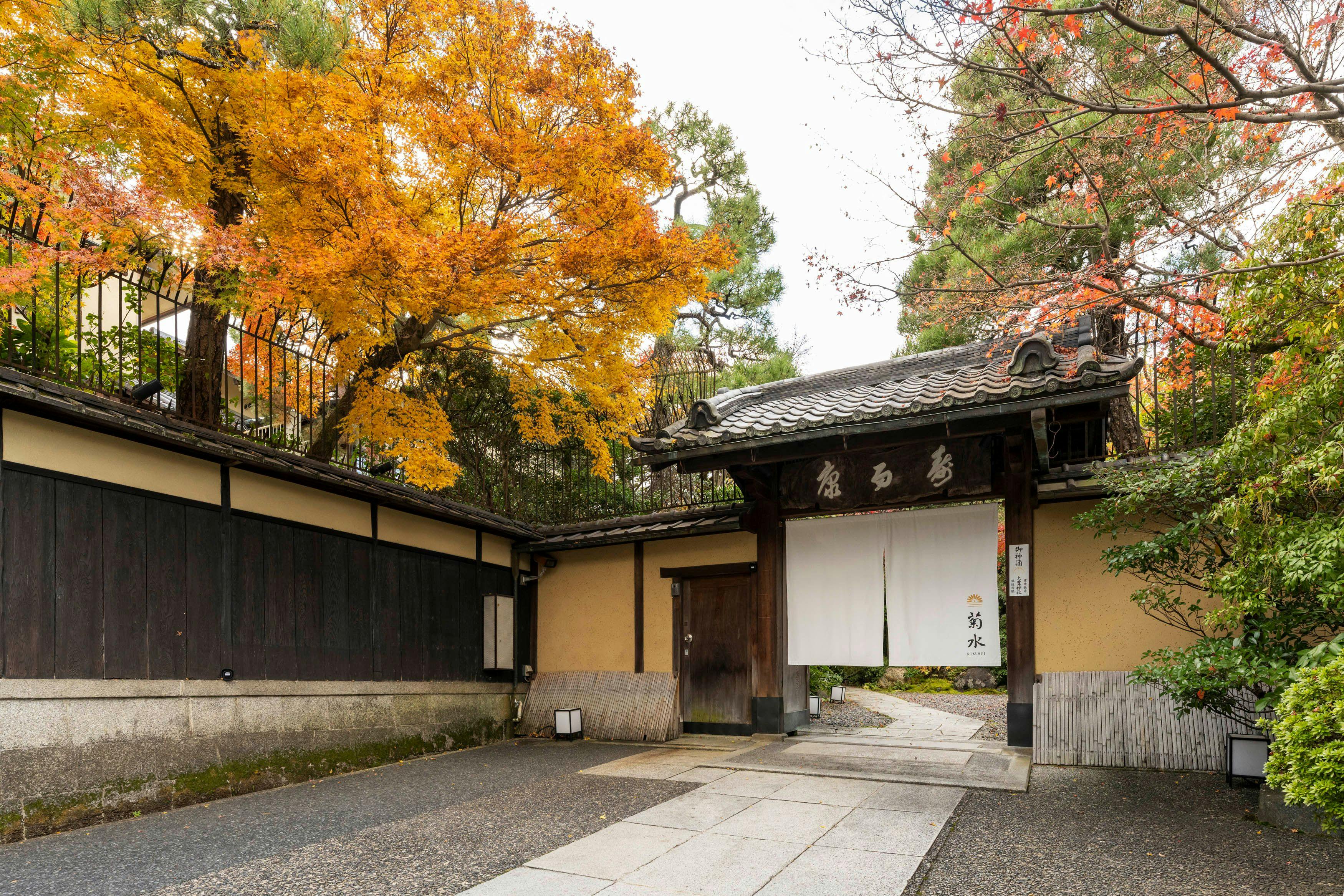南禅寺参道　菊水