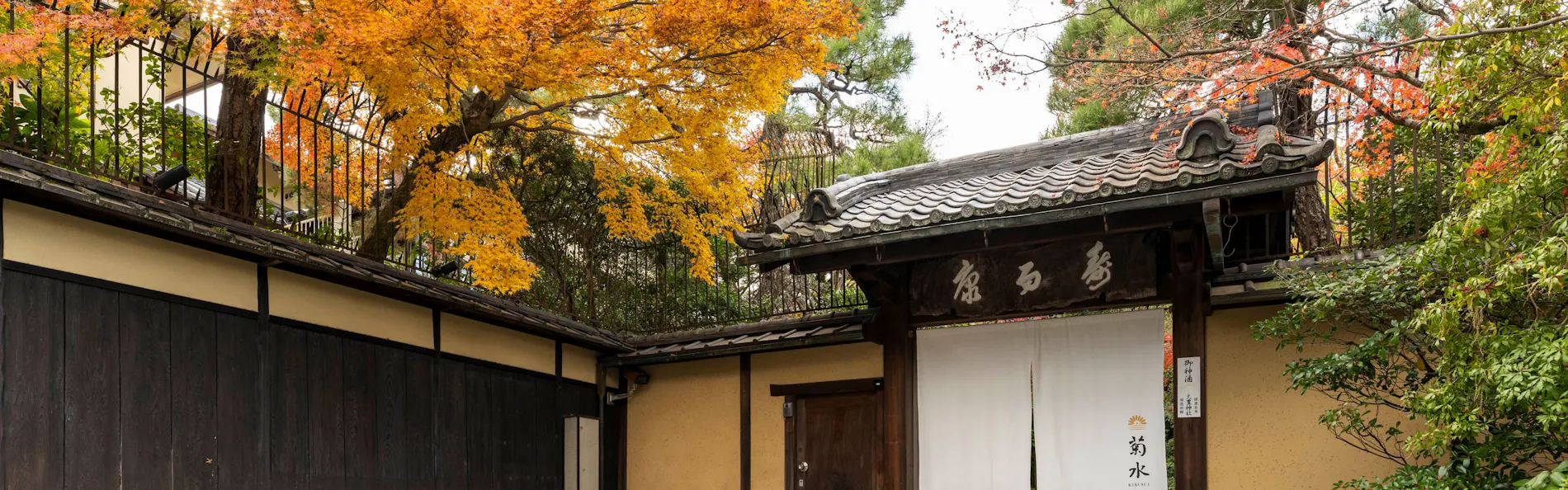 南禅寺参道 菊水