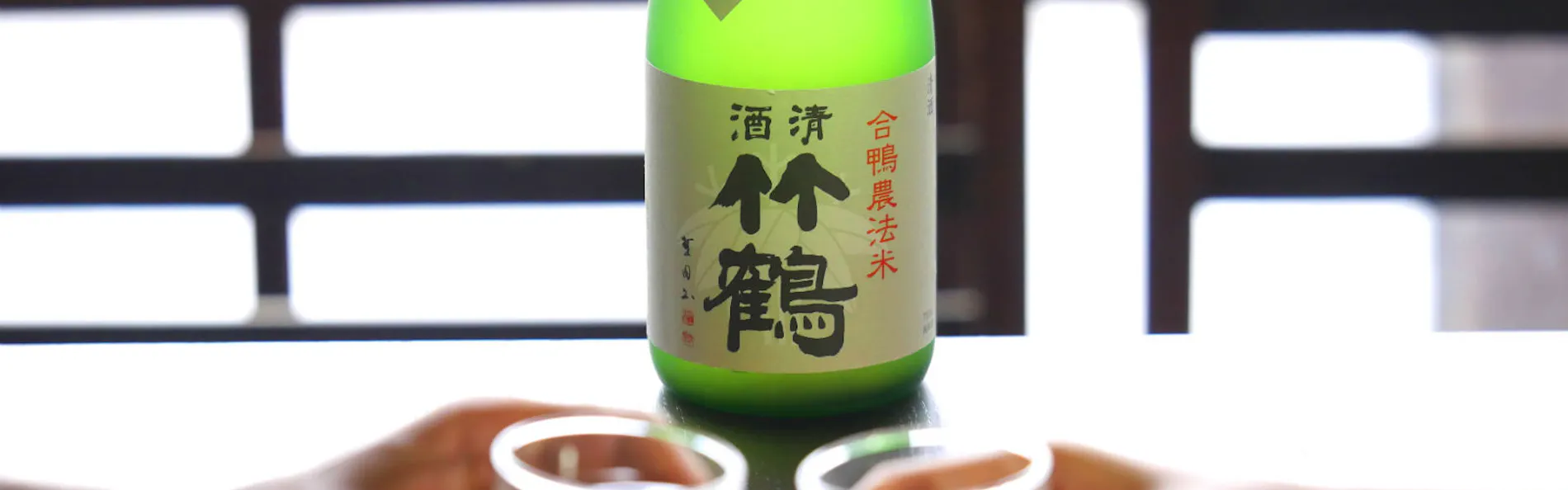 NIPPONIA HOTEL 竹原 製塩町