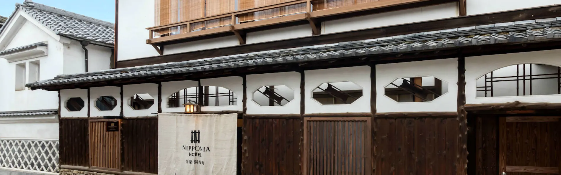 NIPPONIA HOTEL 竹原 製塩町