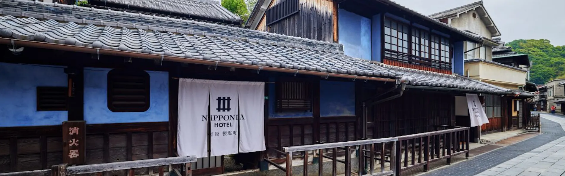 NIPPONIA HOTEL 竹原 製塩町