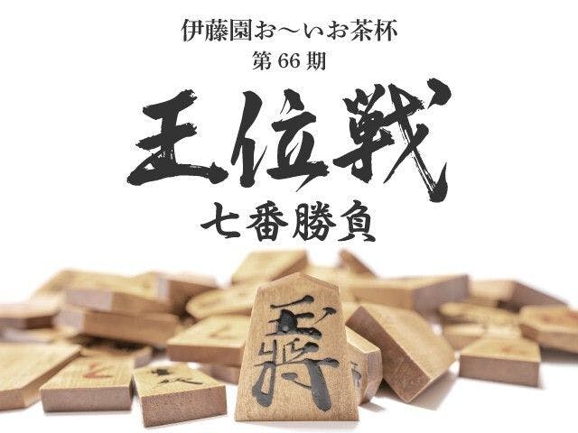 Pertarungan 7 Babak Tahta Raja 2025