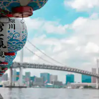 ล่องเรือยากาตะบุเนะ
