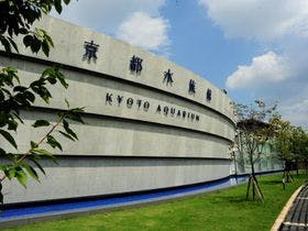 ザ　ロイヤルパークホテル　京都梅小路(2021年3月12日開業)