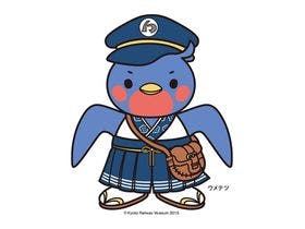 ザ　ロイヤルパークホテル　京都梅小路(2021年3月12日開業)