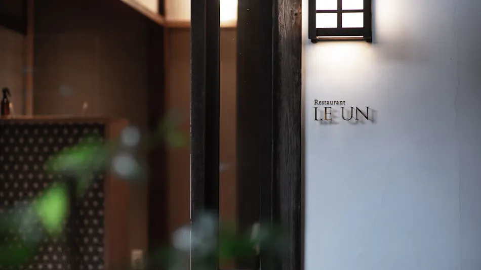 NIPPONIA HOTEL Igaueno Castle Town