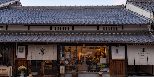 NIPPONIA HOTEL 伊賀上野 城下町