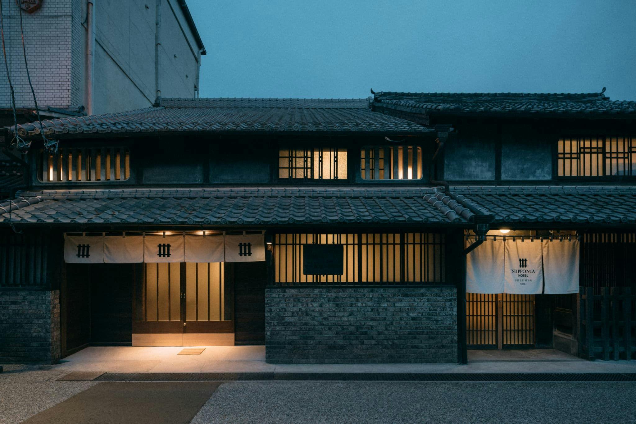 NIPPONIA HOTEL 伊賀上野 城下町