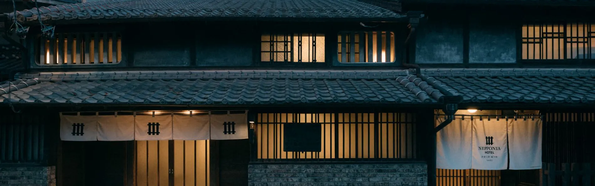 NIPPONIA HOTEL 伊賀上野 城下町