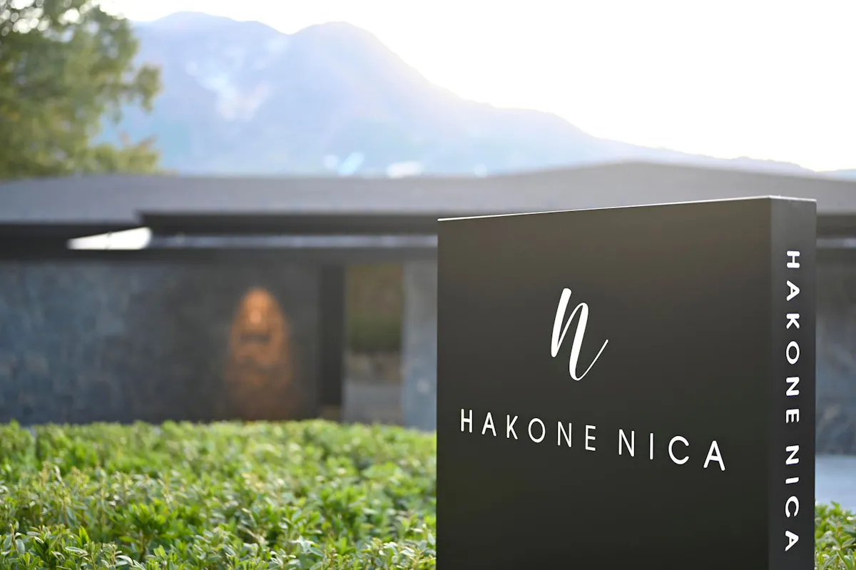 HAKONE NICAの外観と眺望