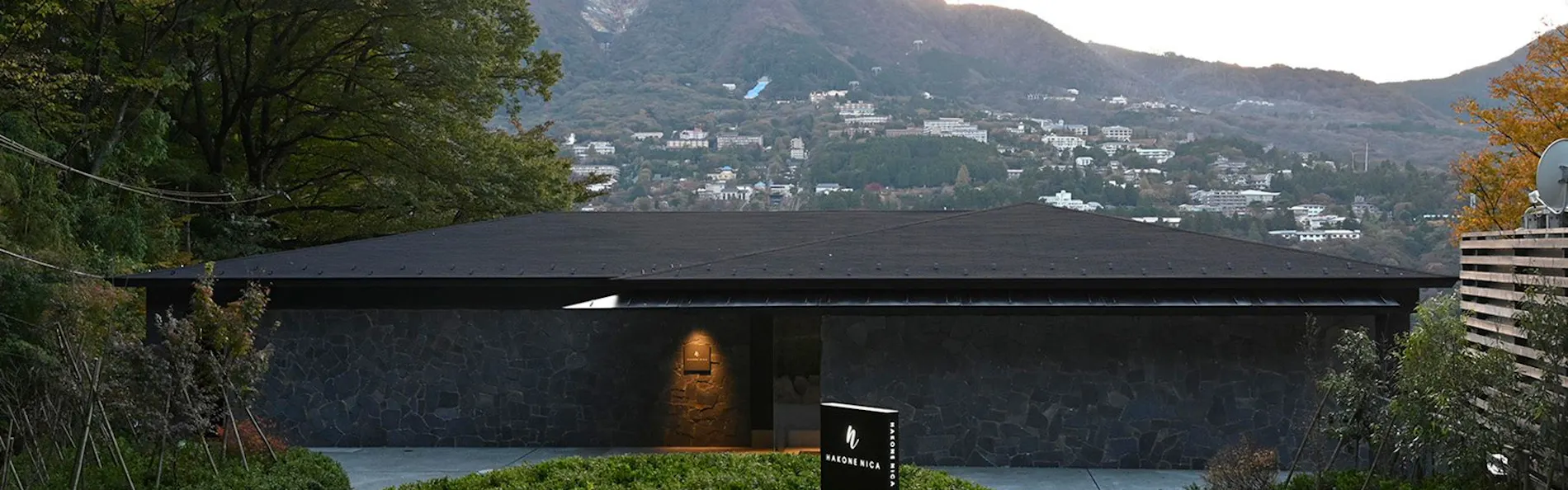 HAKONE NICA