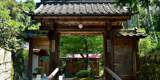 和空三井寺