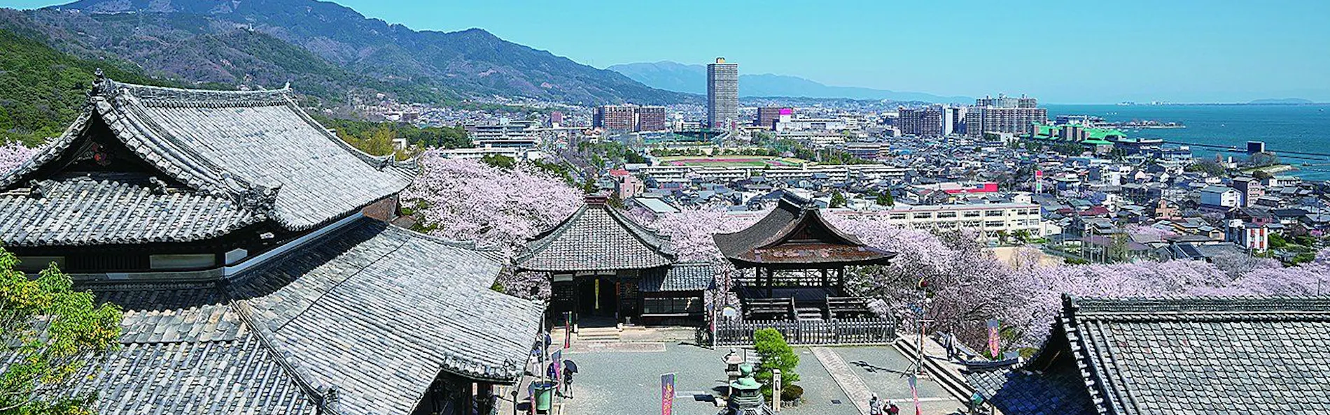 和空三井寺