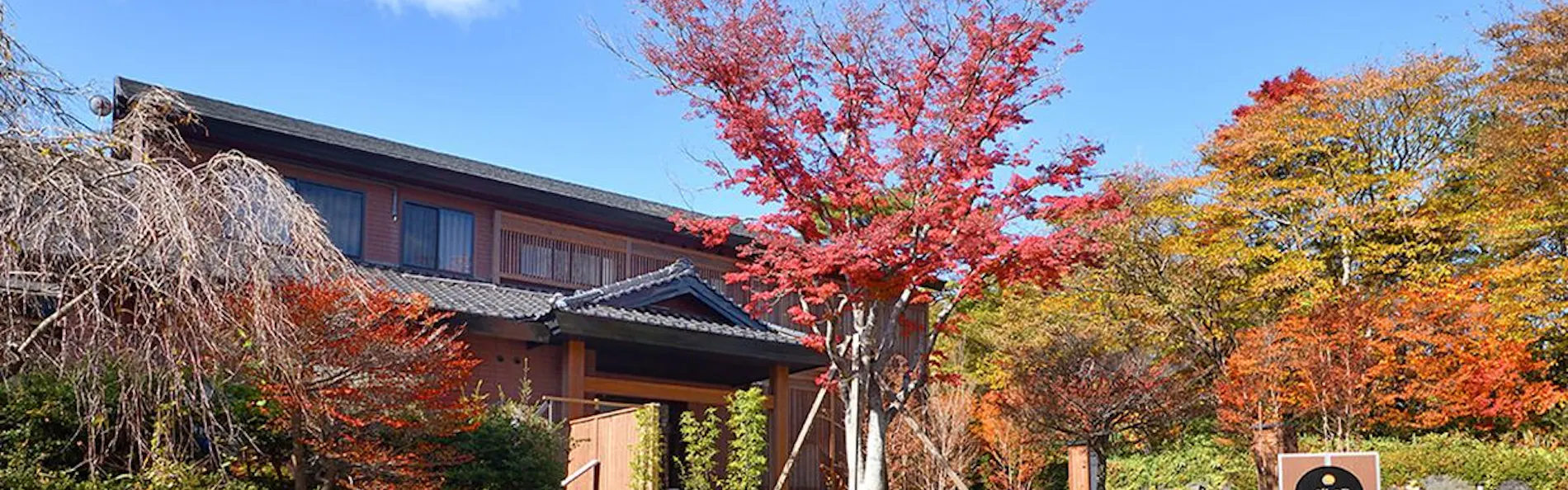 悠久の宿 別邸 蜉蝣の月