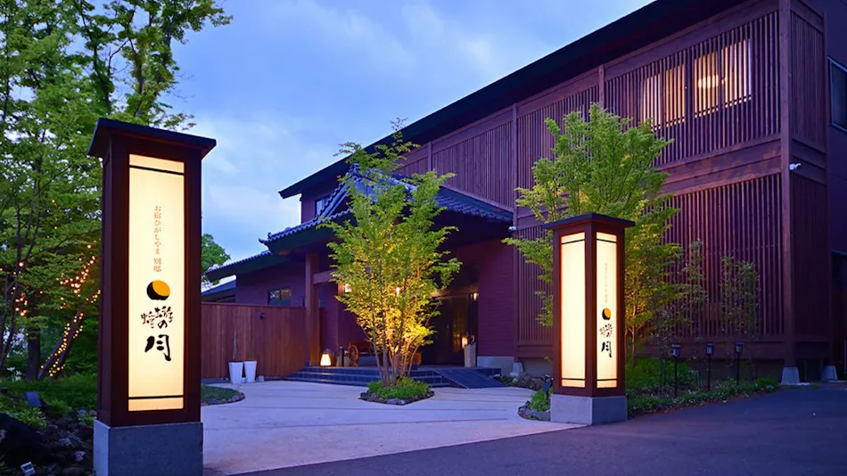 Oyado Higashiyama Annex Kagerou no Tsuki