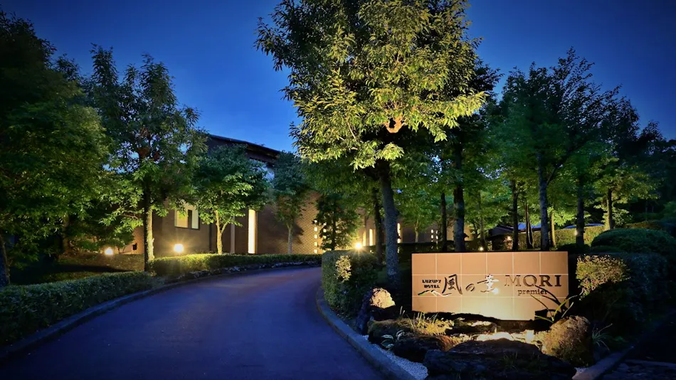 Luxury Hotel Kaze no Kaori MORI Premier