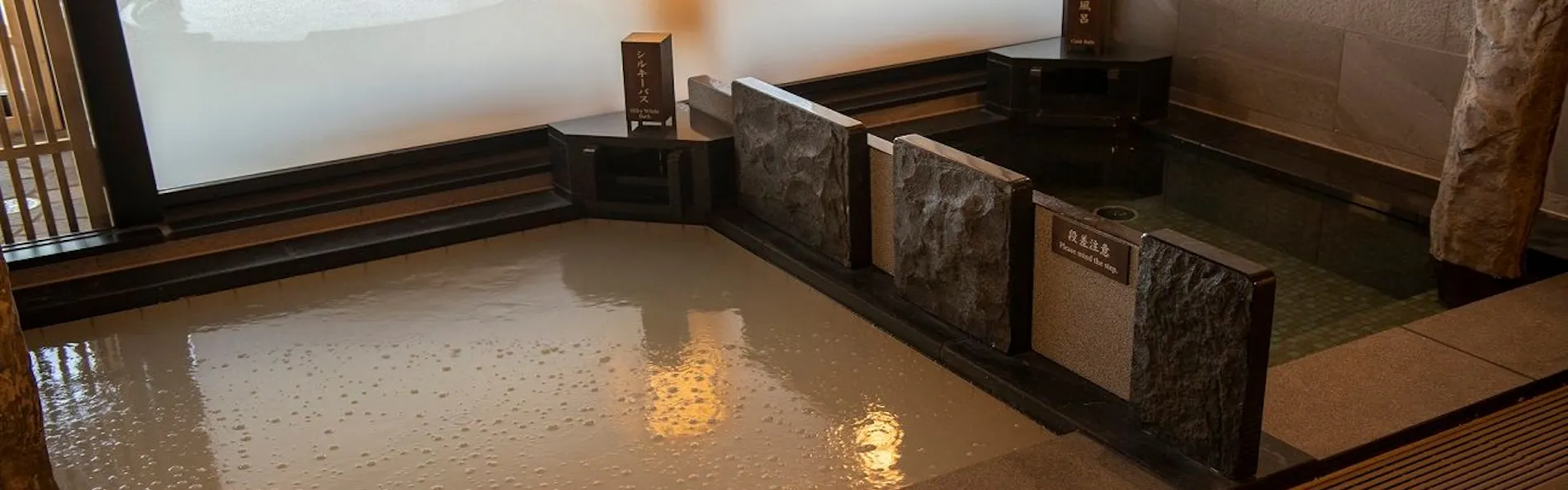 白鷺の湯 能登 海舟(共立リゾート)