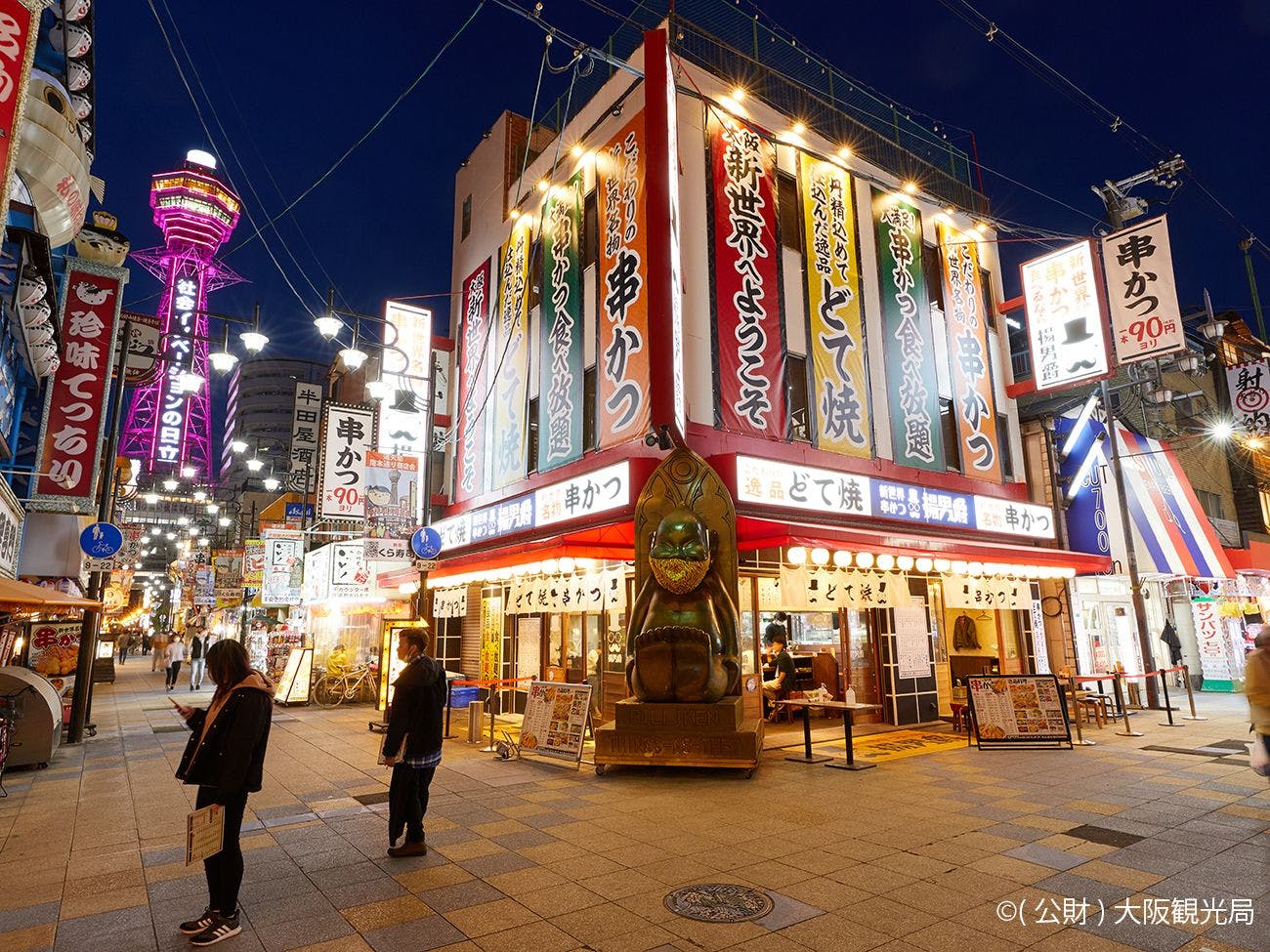 シャンソンシャンソニエミルク2本 Cuvee J2 Hotel Osaka by 温故知新 - 宿泊予約【Yahoo!トラベル】