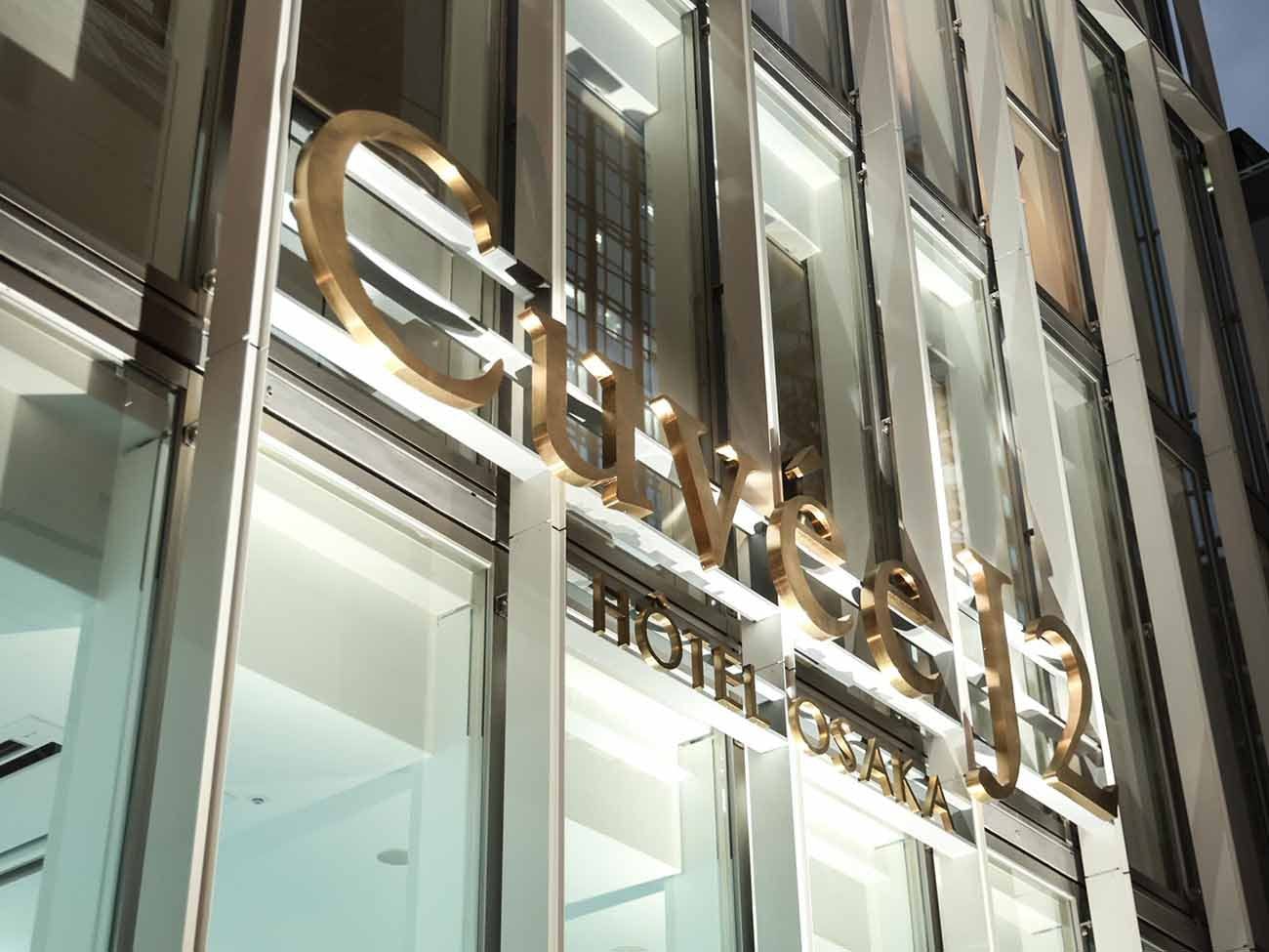 Cuvee J2 Hotel Osaka by 温故知新