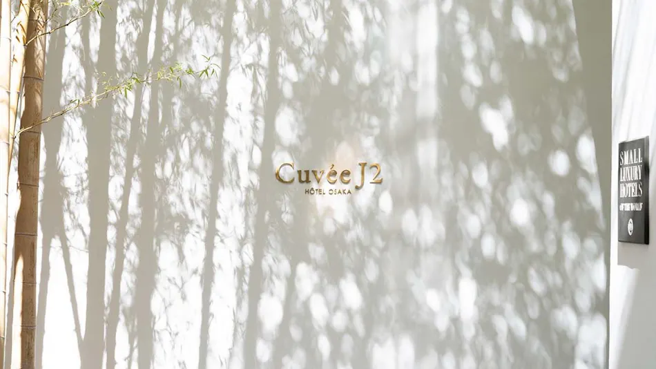 CUVEE J2 HOTEL OSAKA by Onko Chishin