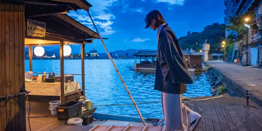 Ryokan & Sauna Yorozuya Hita