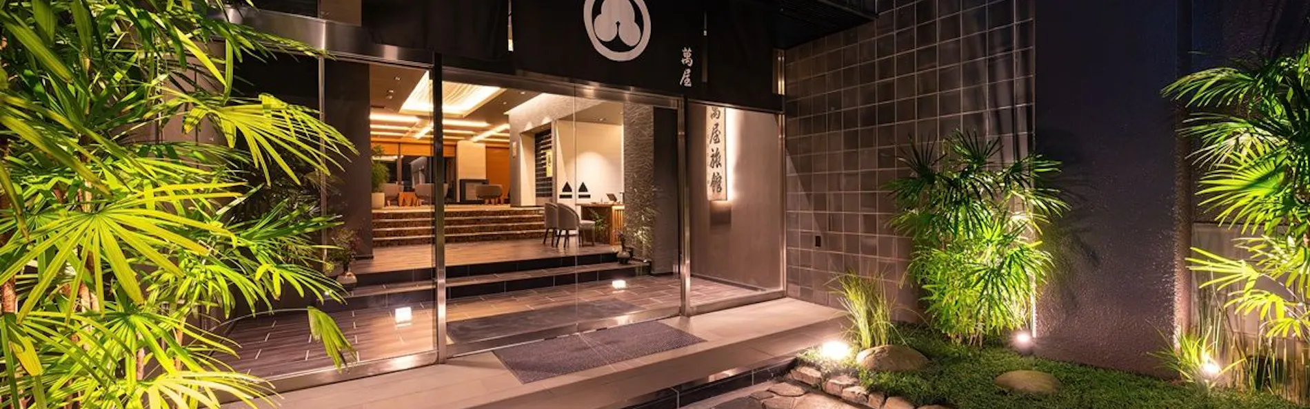 Ryokan & Sauna Yorozuya Hita