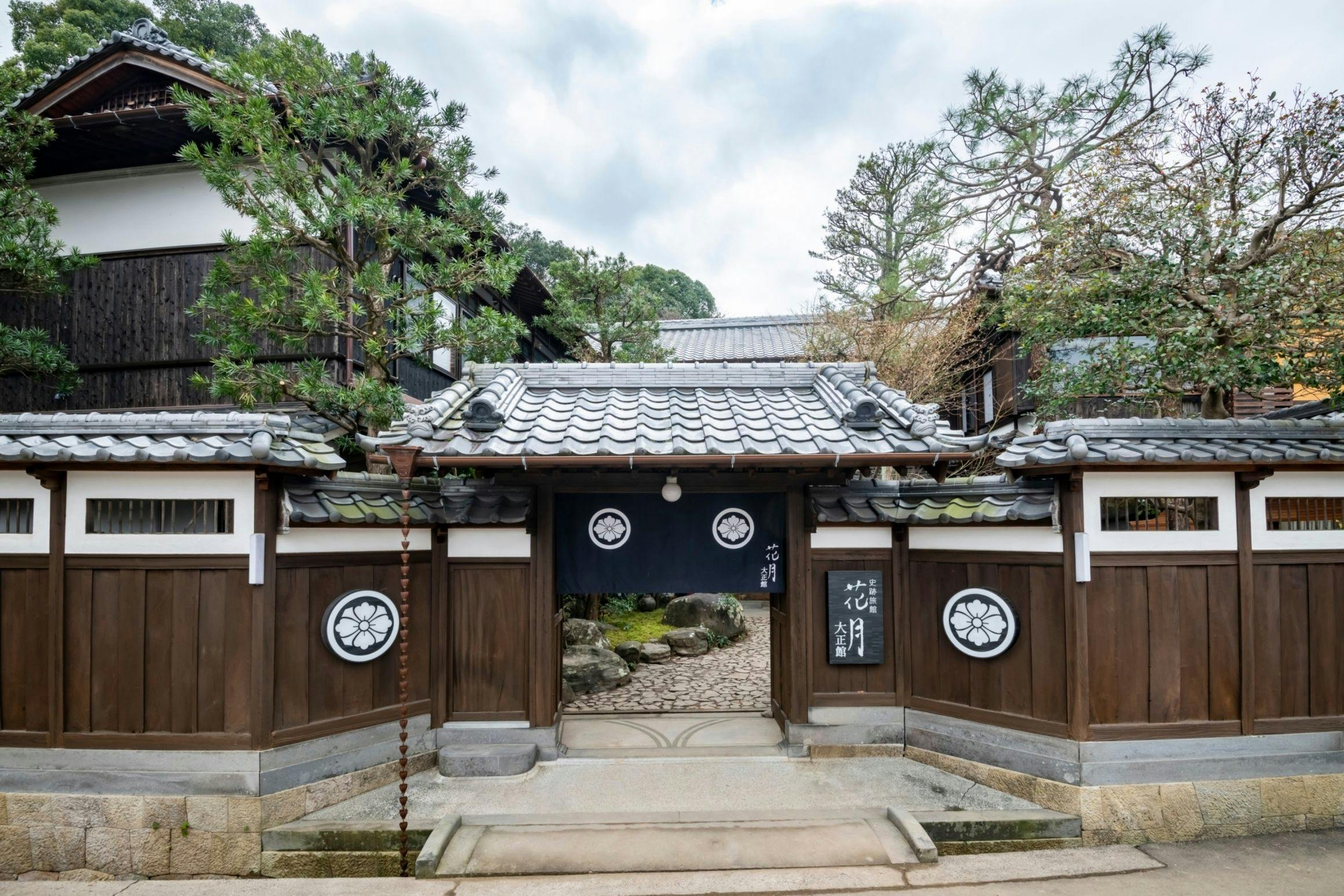 史跡旅館　花月　大正館